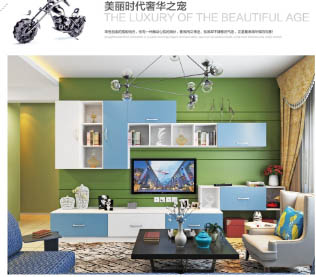 客廳系列C