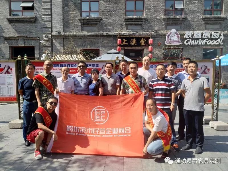 “萊笠愘”LILAC匠心打造龍江綠色環(huán)保健康定制家